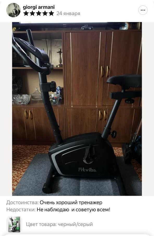 Отзыв покупателя